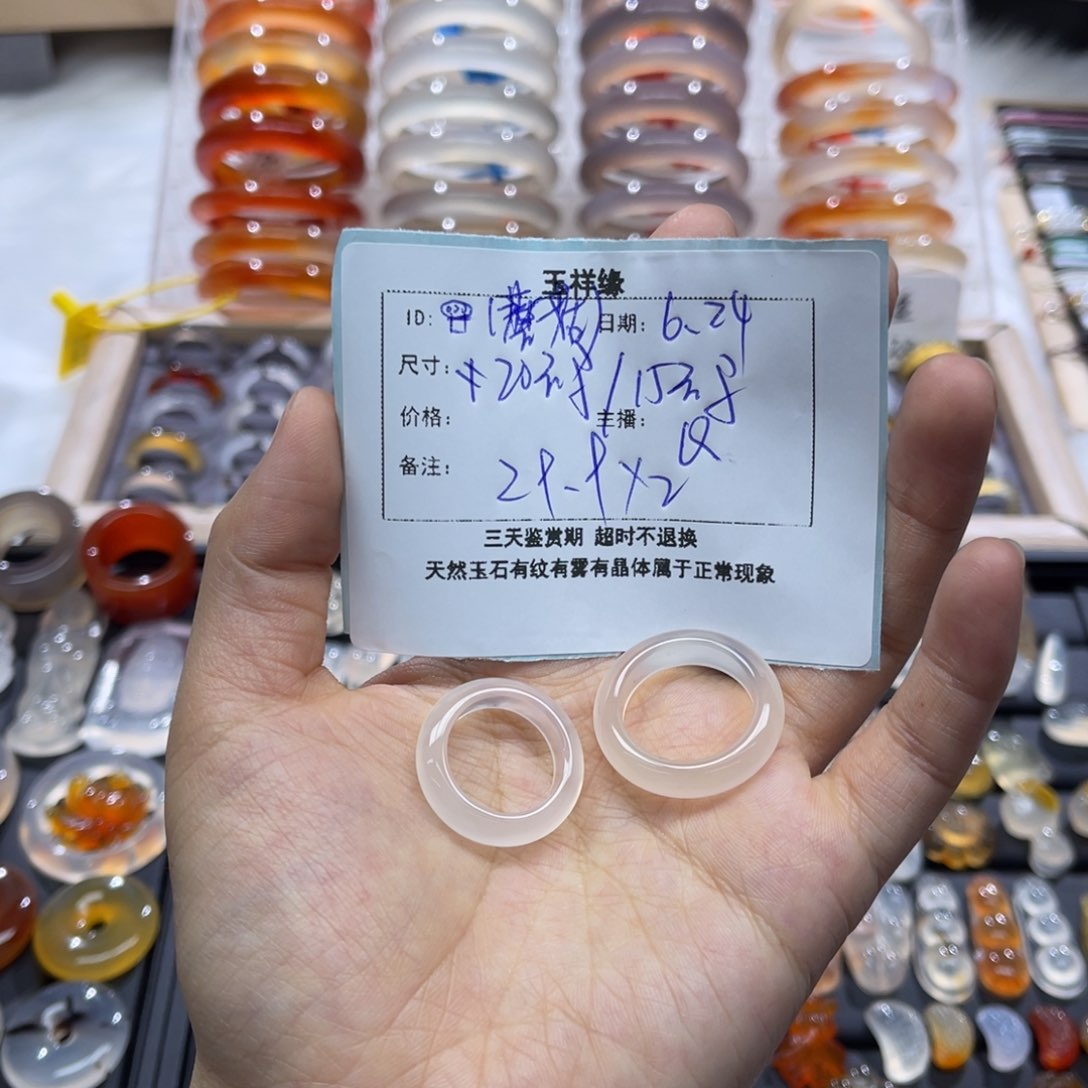 ****玛瑙/玉髓戒指未镶嵌