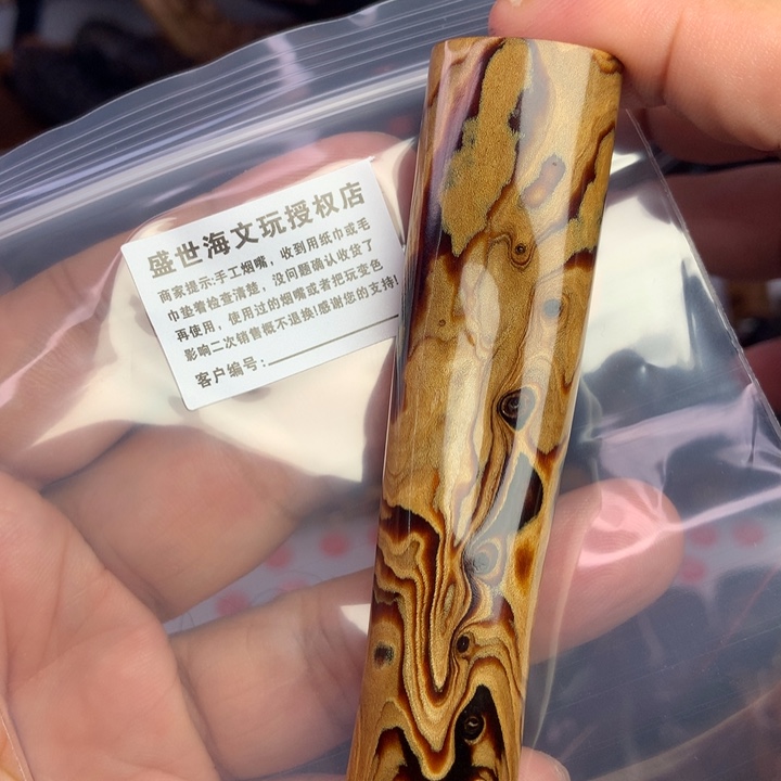 用***6橄榄核吊坠海柳烟嘴海柳烟嘴