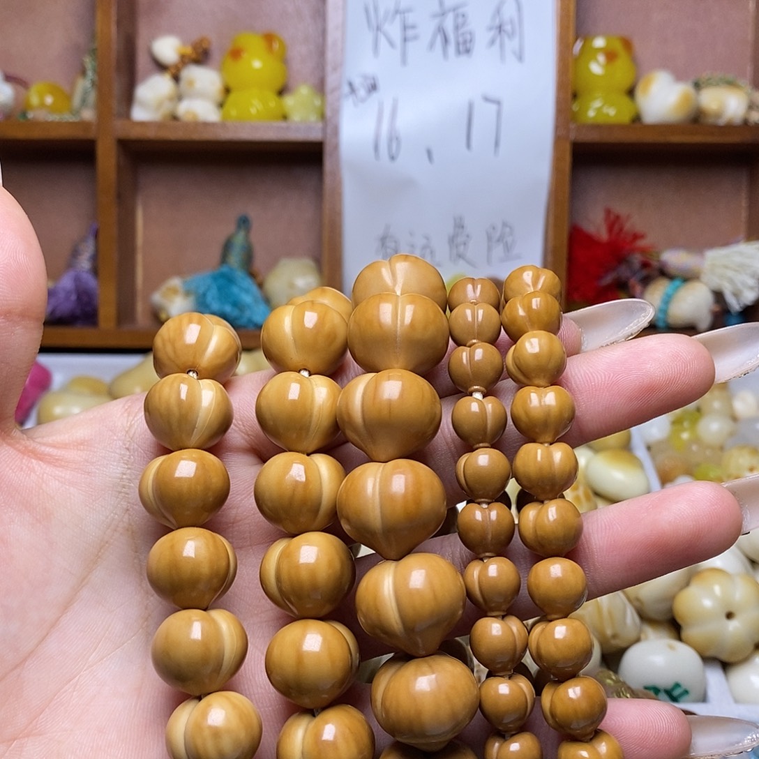 煤***罐吊坠猴头核桃18光