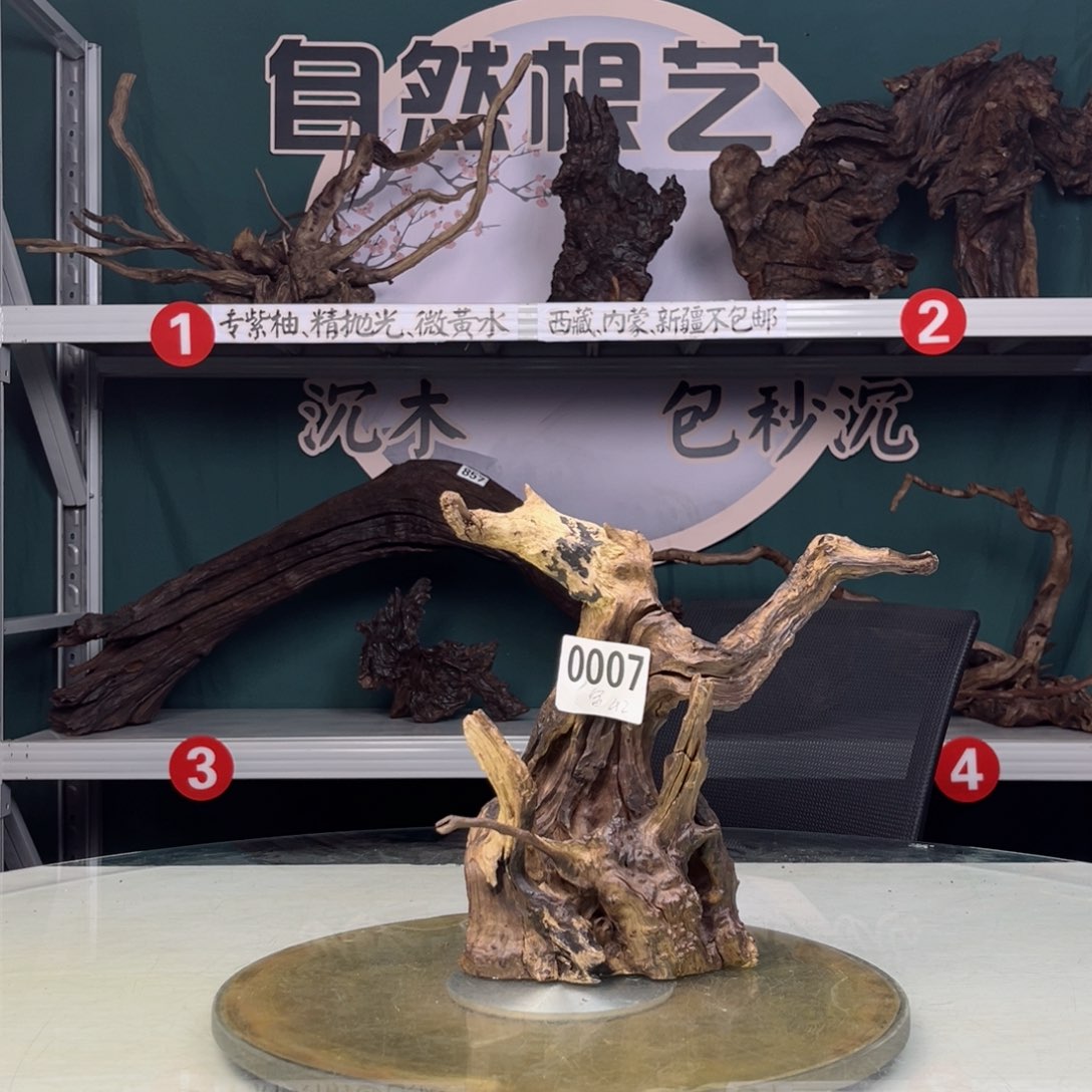 核桃木/黑胡桃（胡桃木）爷*有少部分是云南类别次7