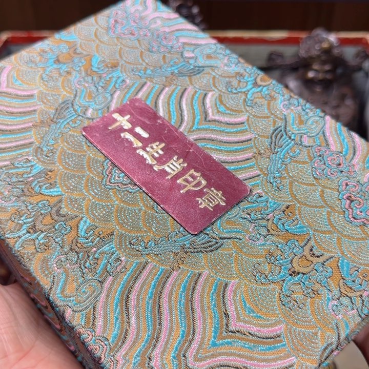 铜器把玩摆件链接