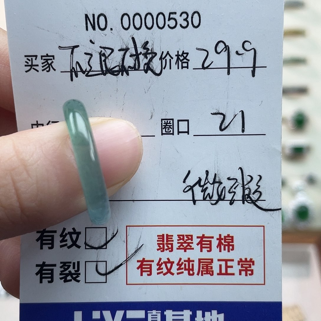 未镶嵌戒指翡翠天然翡翠