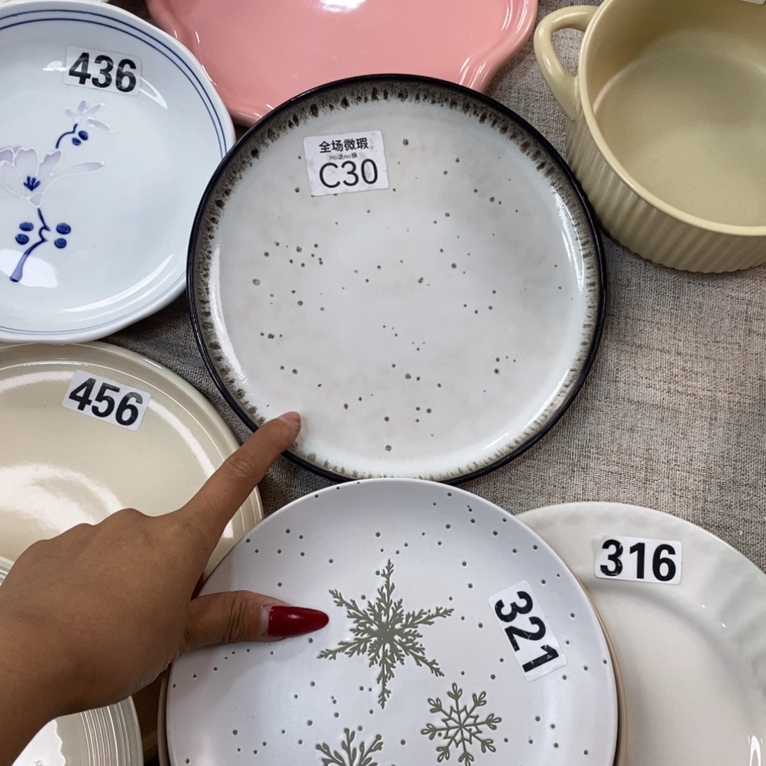 瓷321+c30微瑕不介意拍