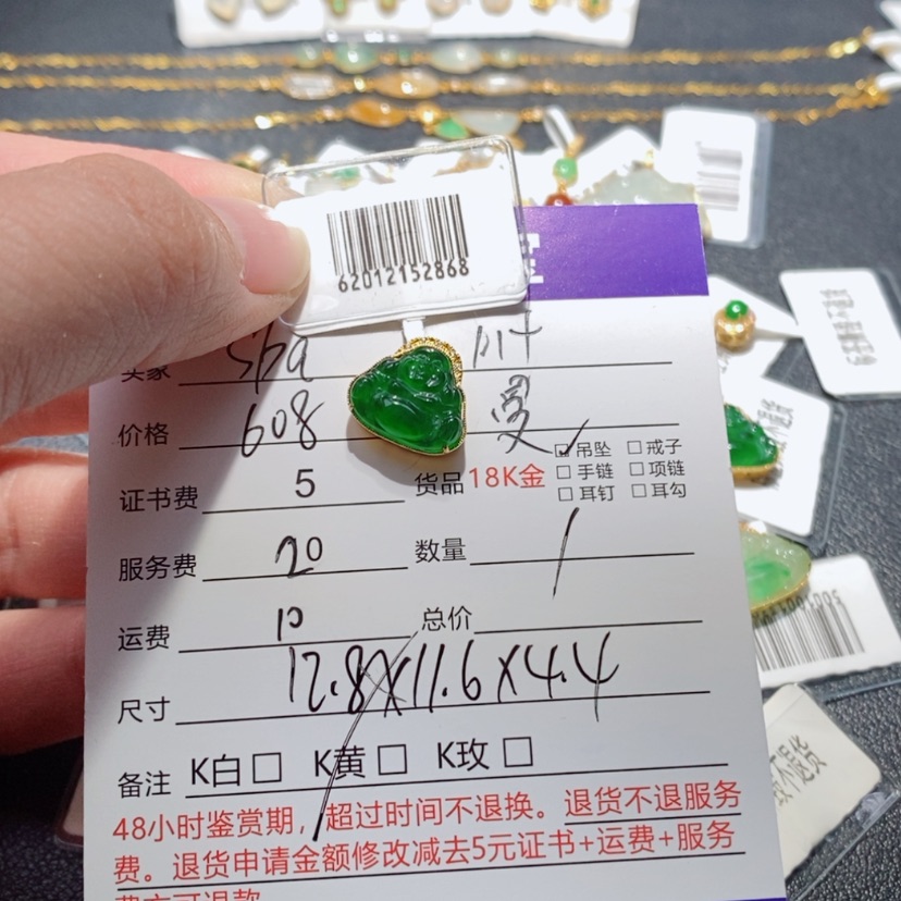 【闪购商品】翡翠吊坠(不含链)18K金镶嵌紫****?