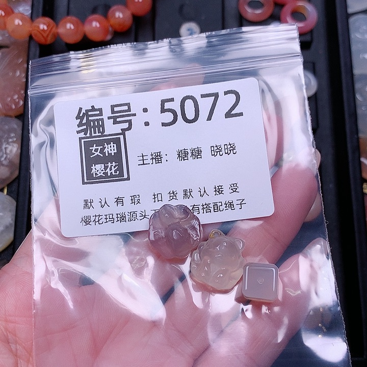 玛瑙/玉髓颈饰合金一****耐