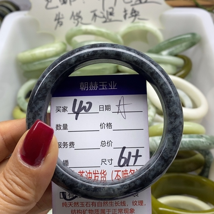 蛇纹石玉手镯未镶嵌