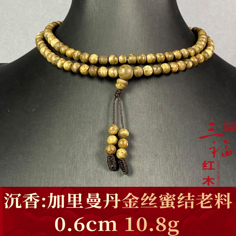 102114 加里曼丹金丝蜜结老料 沉香