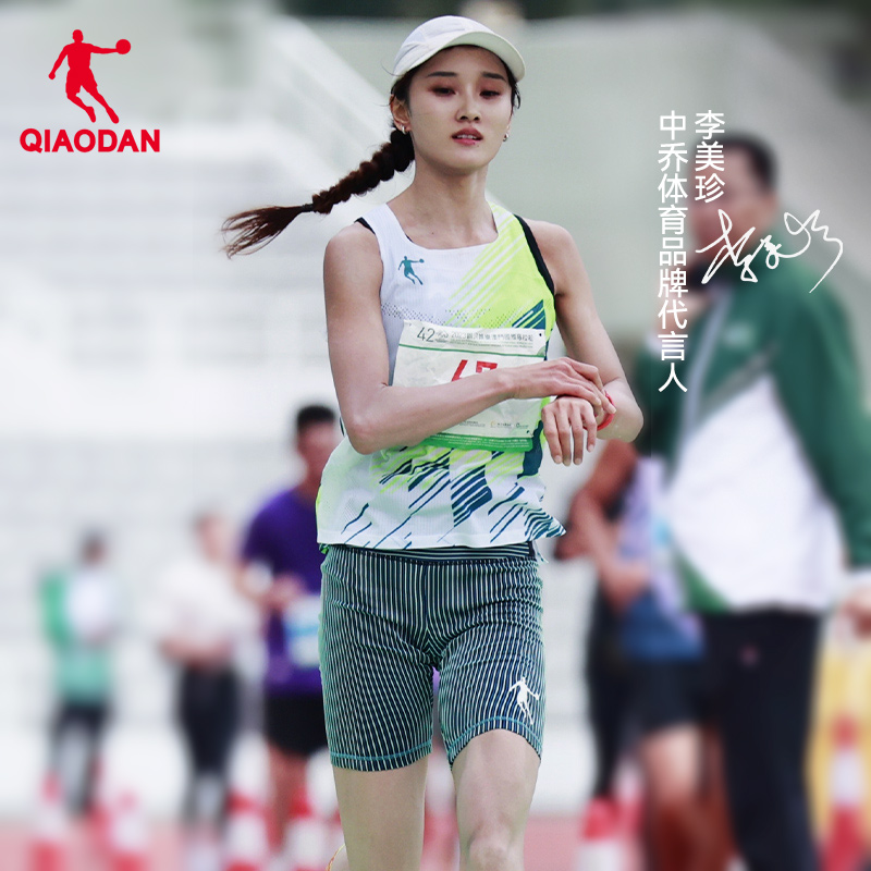 中国乔丹飞影马拉松背心专业运动无痕新款无袖跑步t恤男士正品