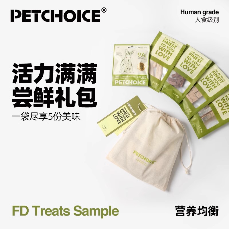 Petchoice 冻干试吃礼包5种口味三文鱼牛肝鸽血鸭小胸主食冻干