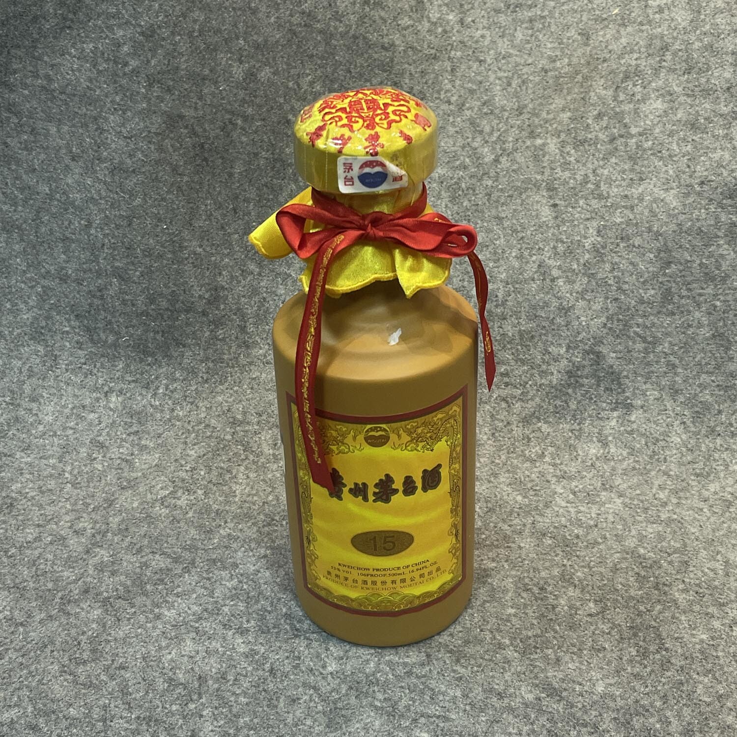 15年十五年茅台酒500ml53度-M25E600AC16-02