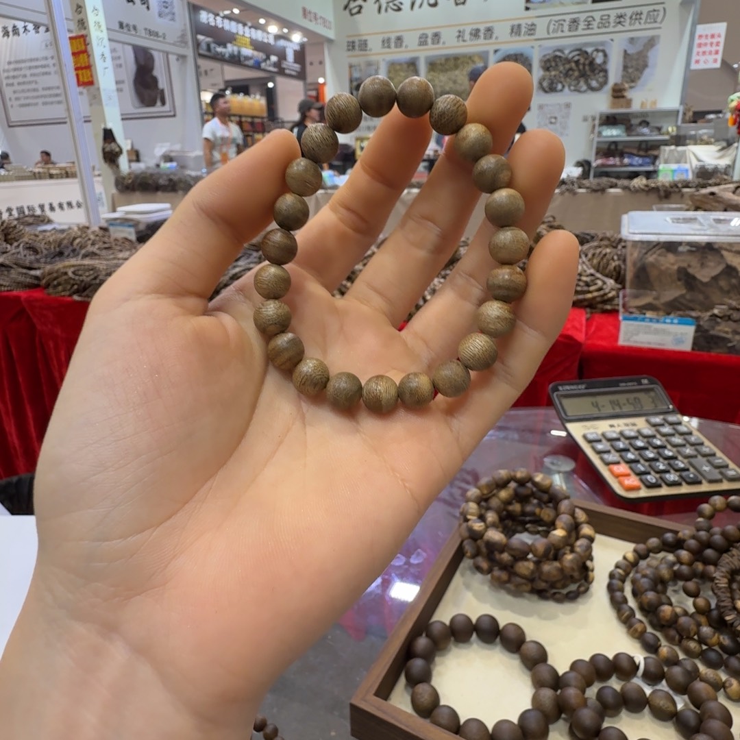 轻***山沉香沉香碎屑海南水格虫漏0.8大4克➕沉香碎屑多样性