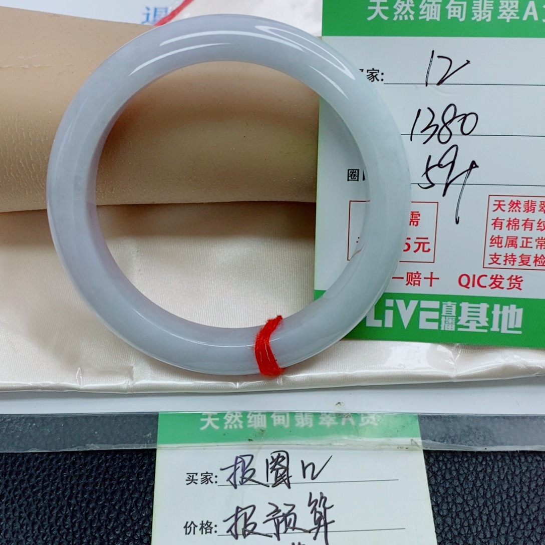 冰***姐翡翠未镶嵌手镯天然翡翠12