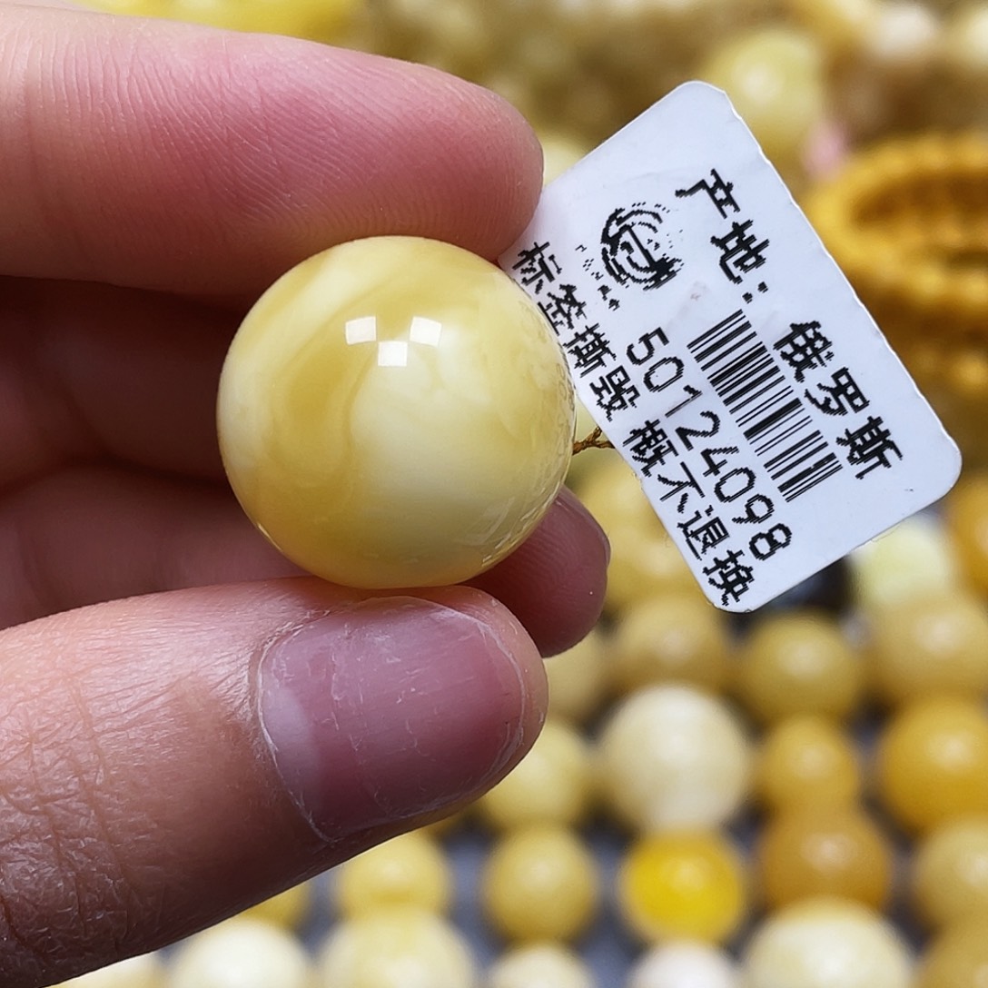 蜜蜡未镶嵌裸石18.5mm