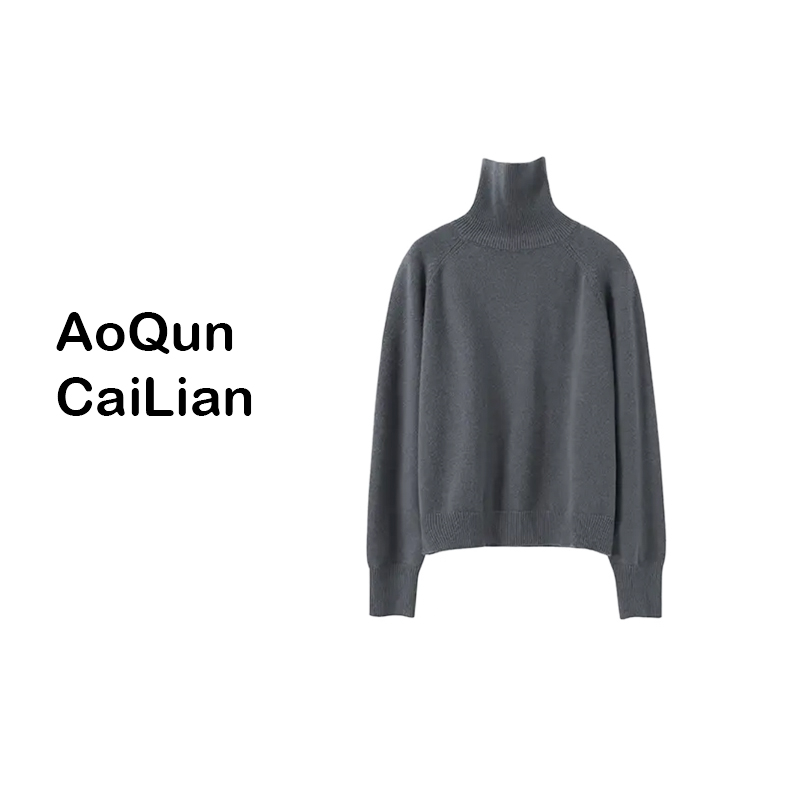AoQunCaiLian冬季新款舒适百搭款洋气保暖气质感堆堆领上衣-24274