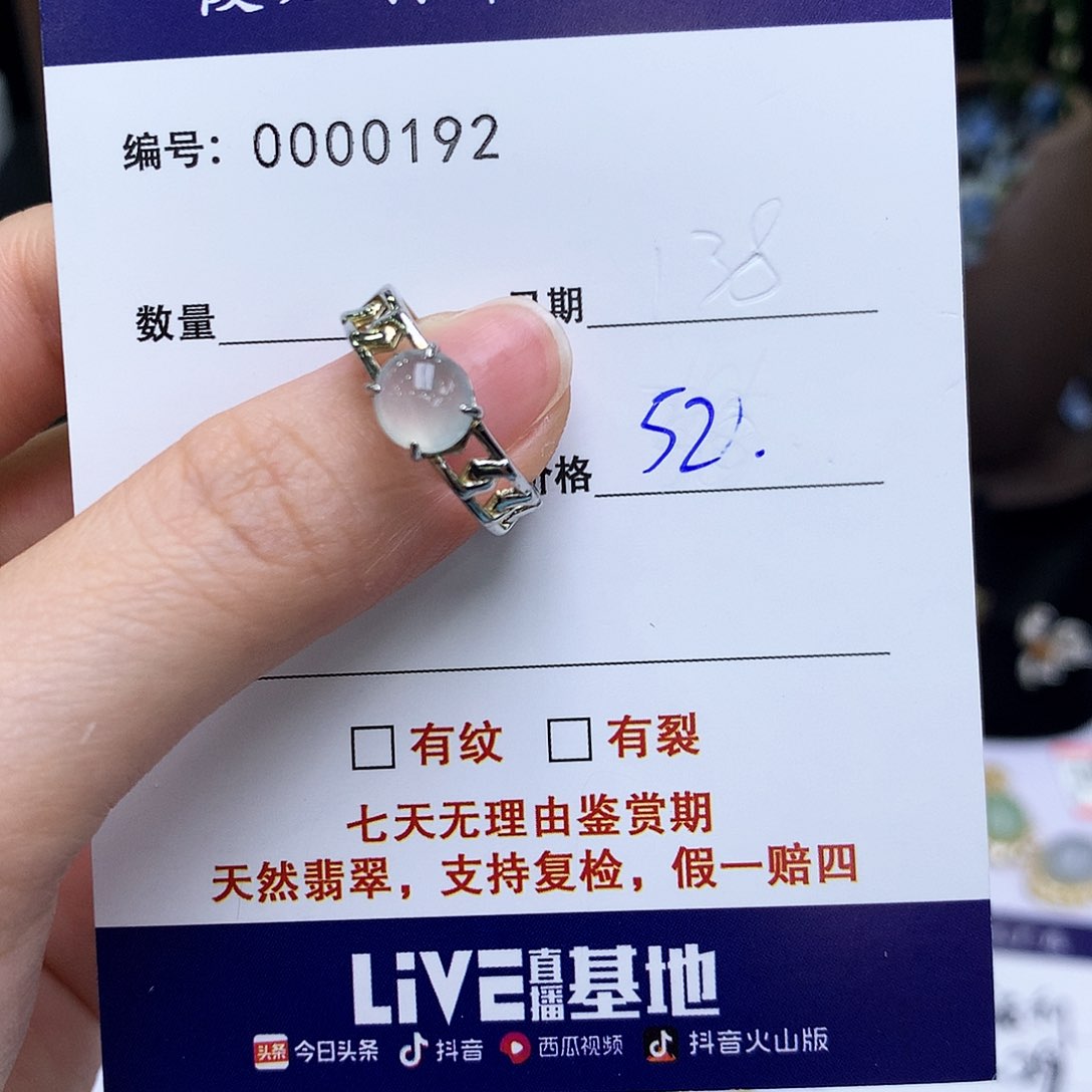 翡翠戒指银S925镶嵌192戒指