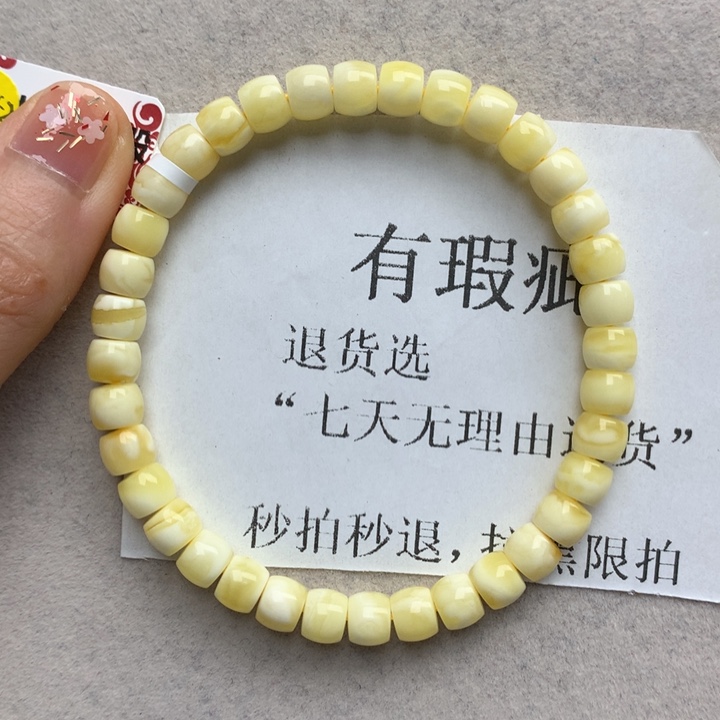 未镶嵌琥珀珠宝奇石2