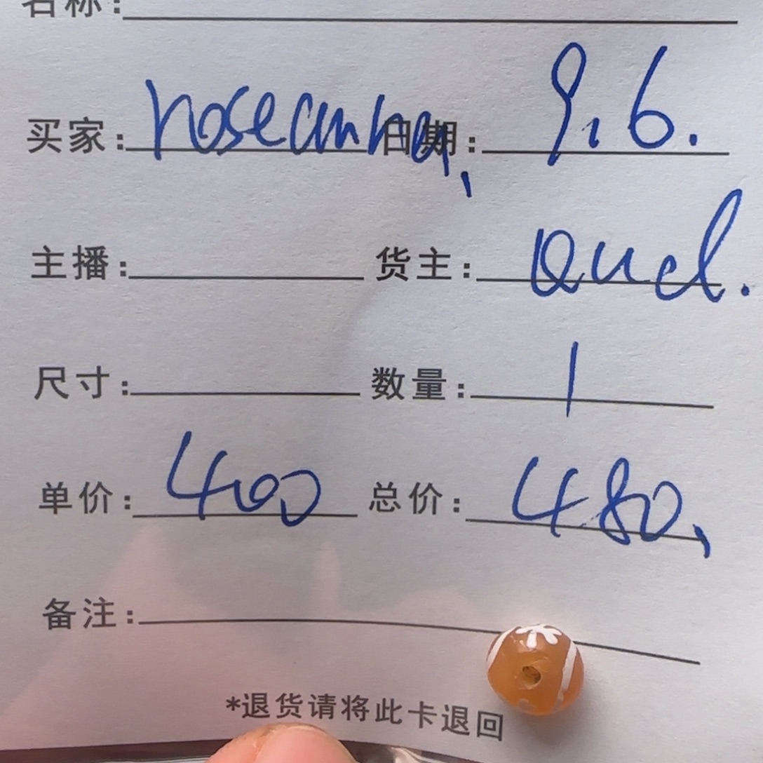 r***a树脂制品锦诚古珠小肥肉西亚工艺品