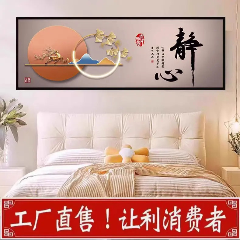 【真正厂家】2025新款卧室床头画自粘贴画墙贴日照金山客厅房间金鹿