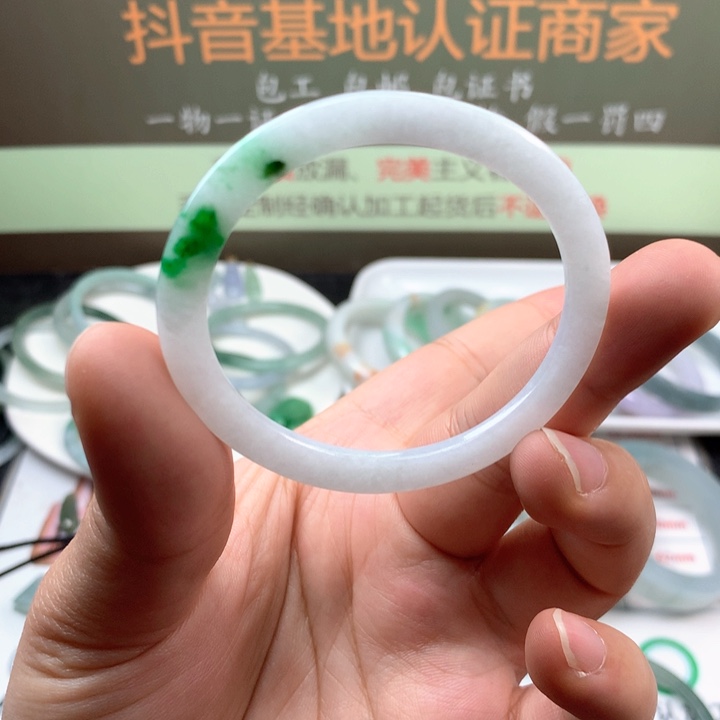【闪购商品】翡翠手镯未镶嵌手镯