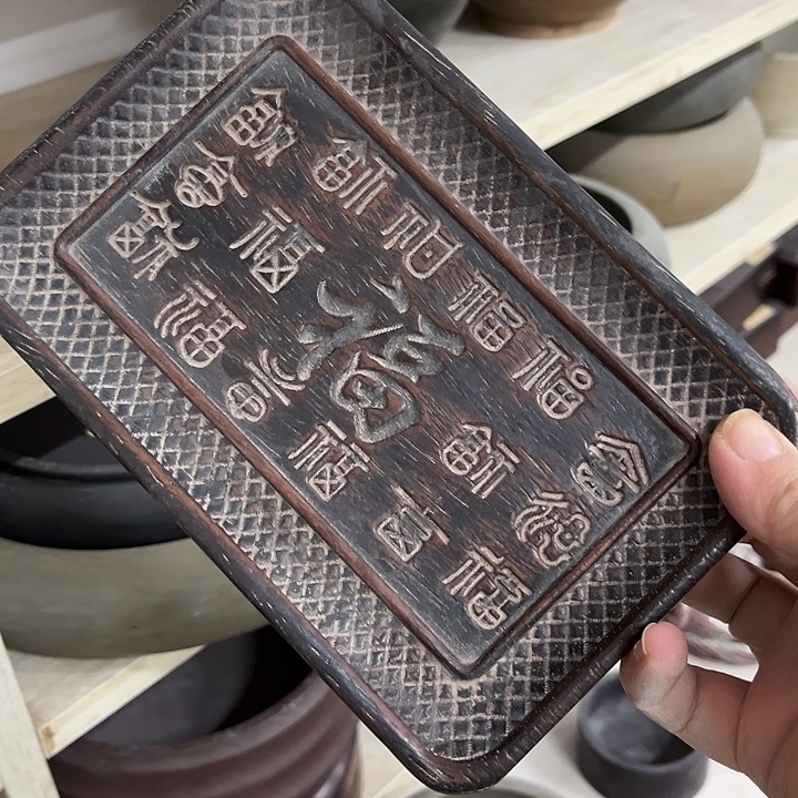 好货靓货漂亮好货