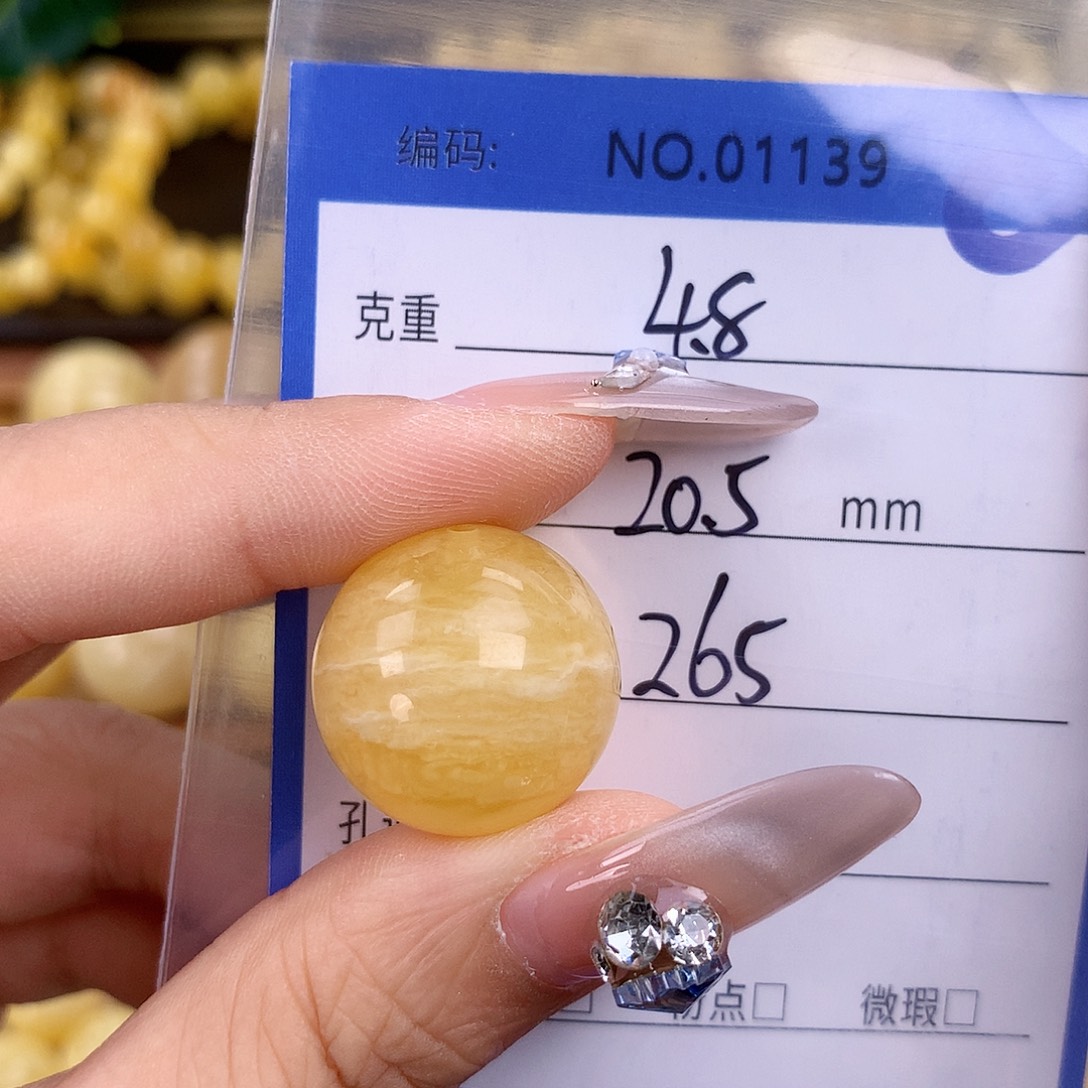 未镶嵌琥珀珠宝奇石