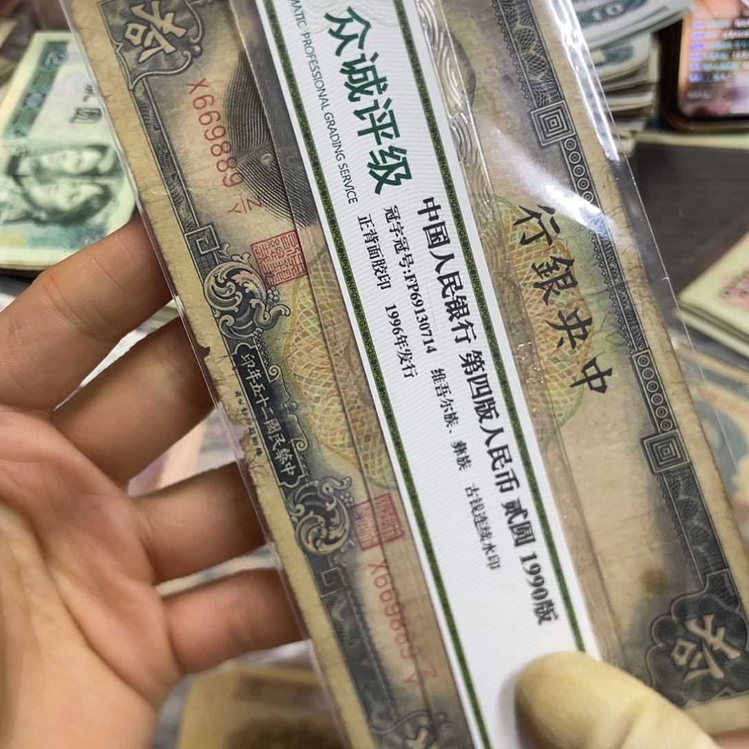 退市钱原图发货一张