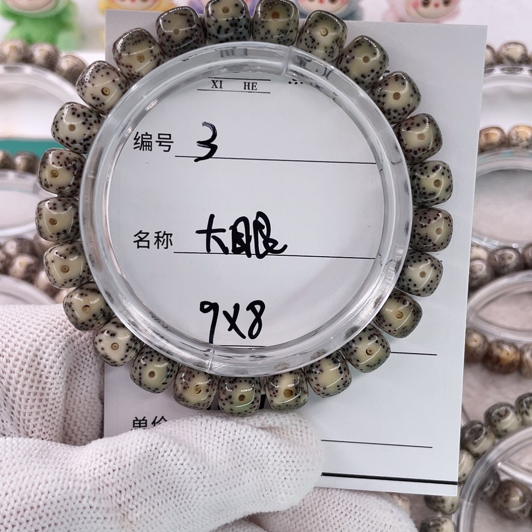 吊坠星月菩提3大眼