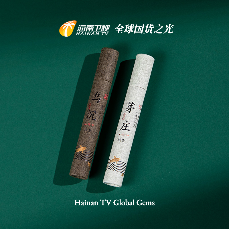 “全球国货之光” 味香 沉香线香套装（5gx2） ESCX575