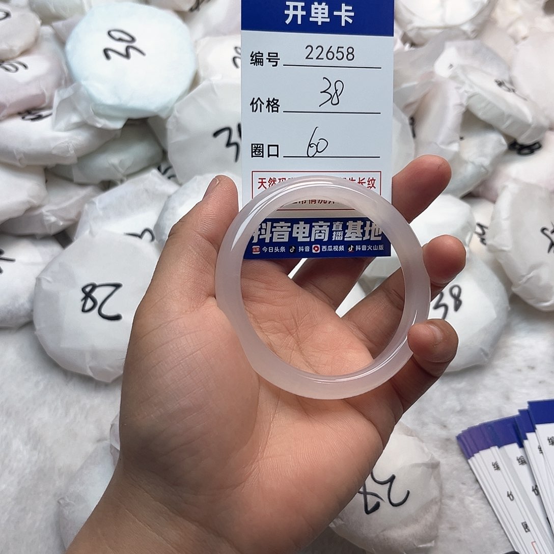 玛瑙/玉髓手镯未镶嵌658