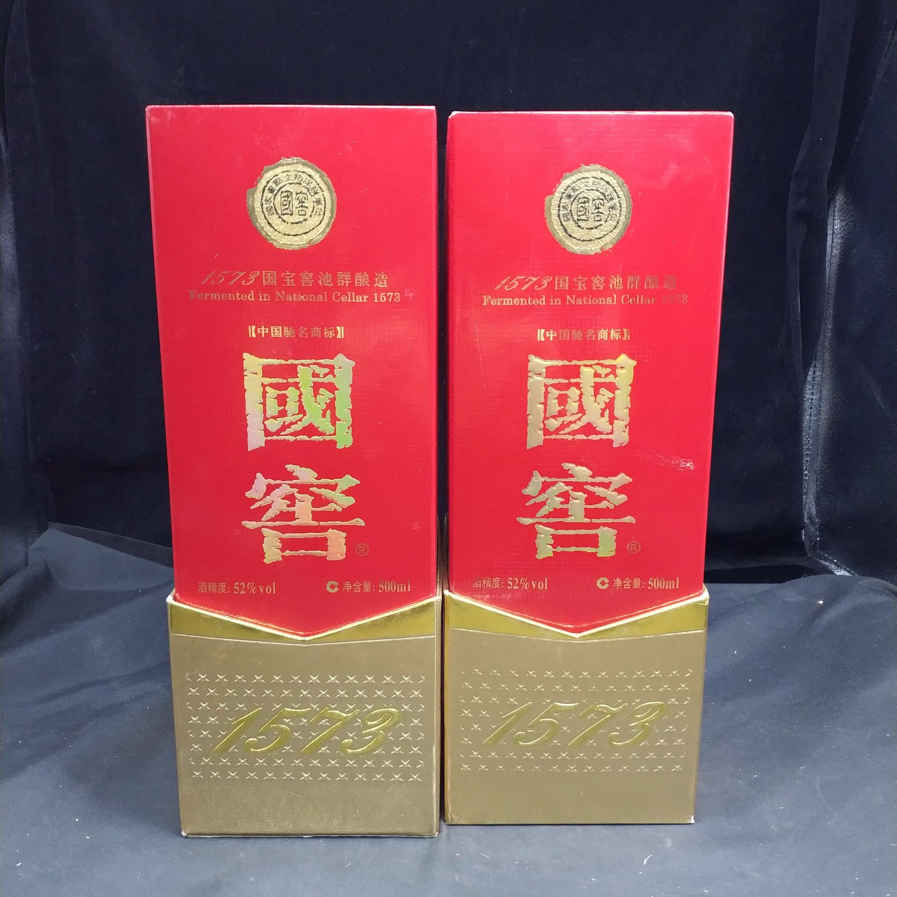 12年国窖1573白酒52度500ml*2瓶1-M25AT00A659-03