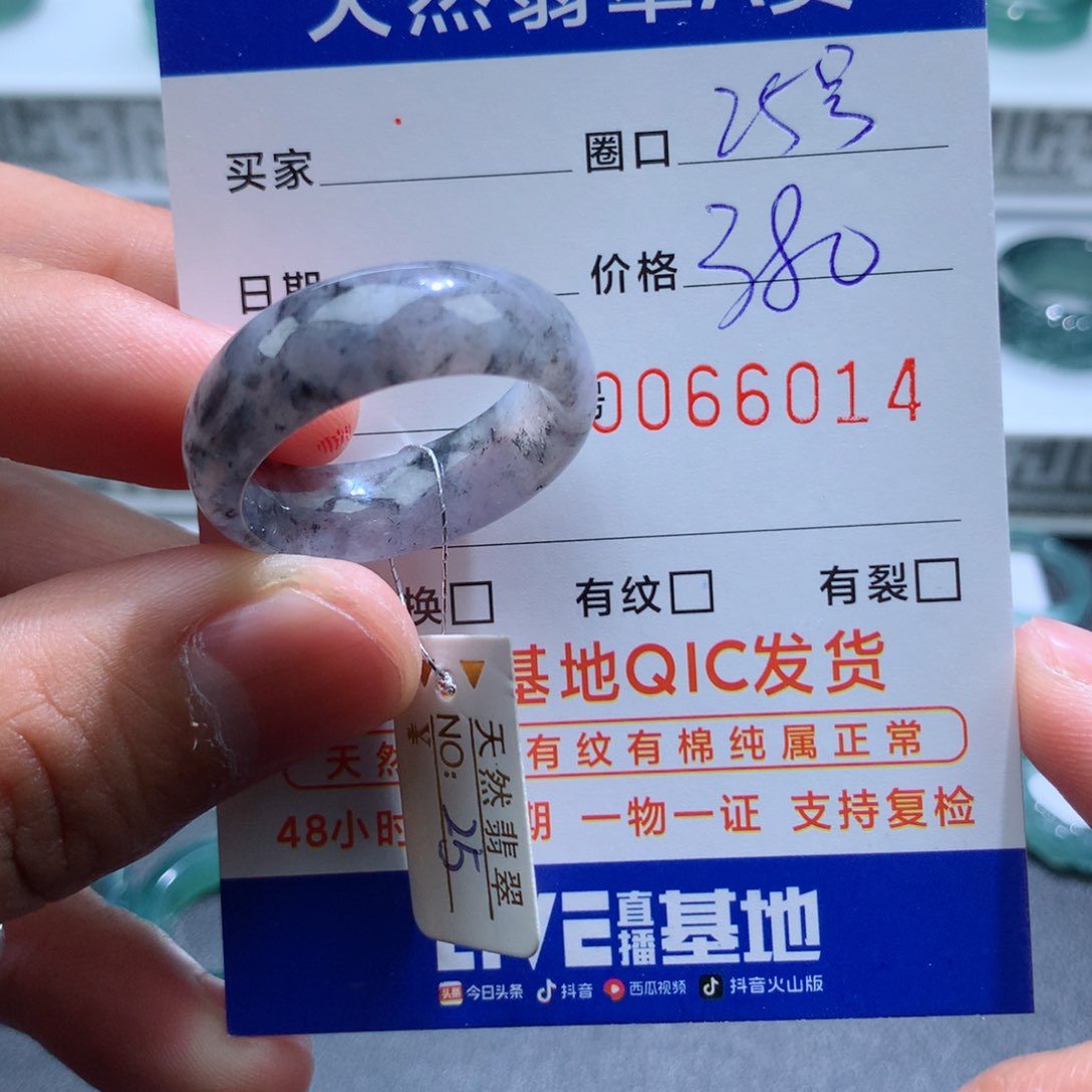 翡翠戒指未镶嵌天然翡翠A货戒圈