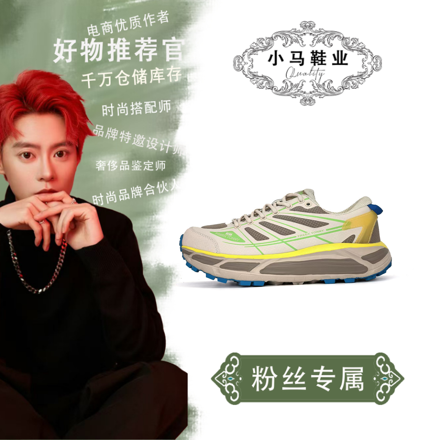 911-3【小马】休闲户外登山运动鞋