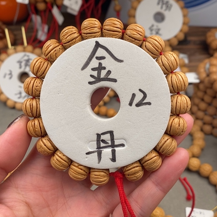 桃核手串缘*金丹12抛光尺寸误差0.5之间