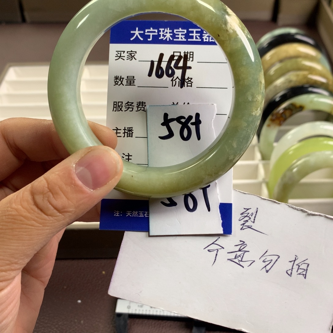 蛇纹石玉未镶嵌手镯1664
