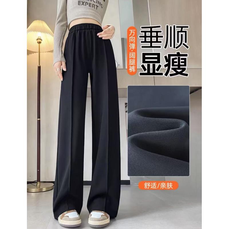 春直筒垂感休闲加绒加厚黑色宽松显瘦百搭阔腿裤s029