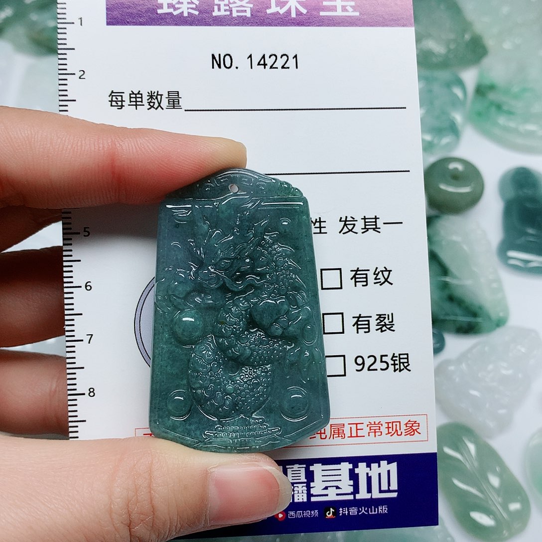 翡翠颈饰未镶嵌翡翠颈饰未镶嵌14221