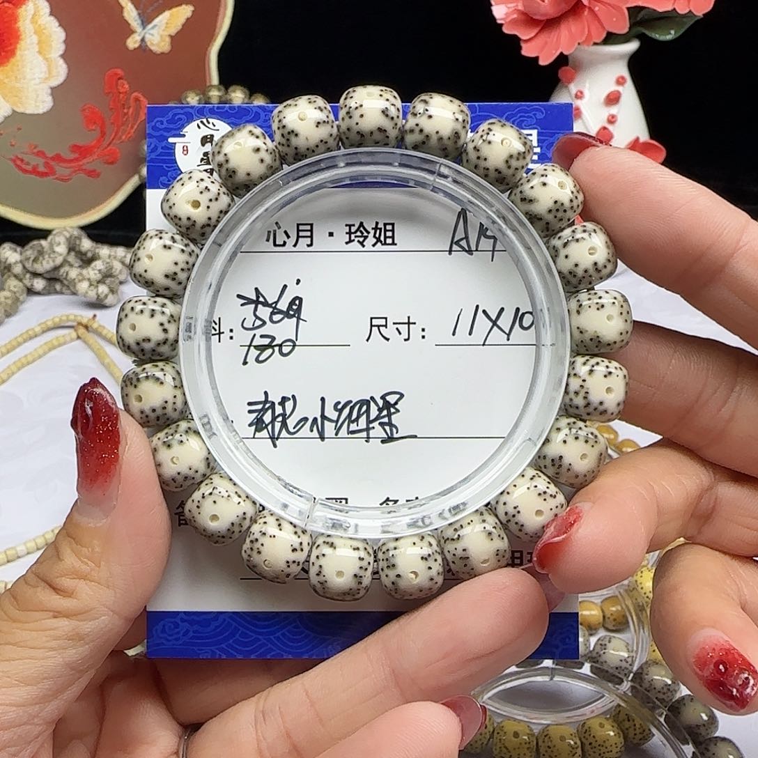 海南心月星月菩提A14