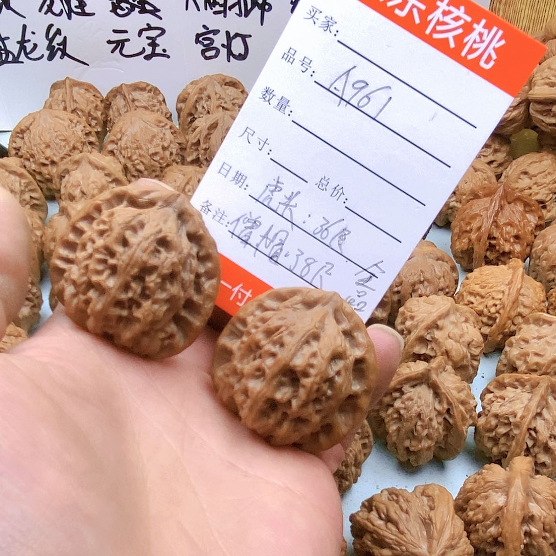 文玩核桃吊坠@***鱼961号全品僧帽38尺（虎头36尺）