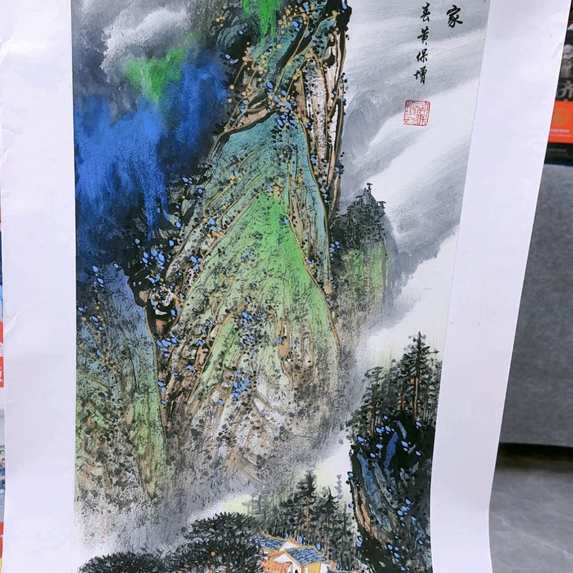 【闪购商品】国画书法作品欣赏，书法作品欣赏，书法
