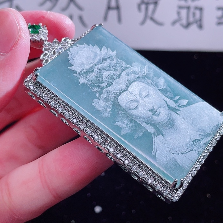 翡翠颈饰未镶嵌999999999