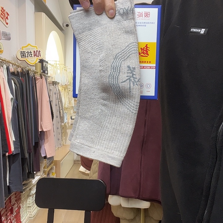 三醋酯纤维热养暖能量护膝M L XL