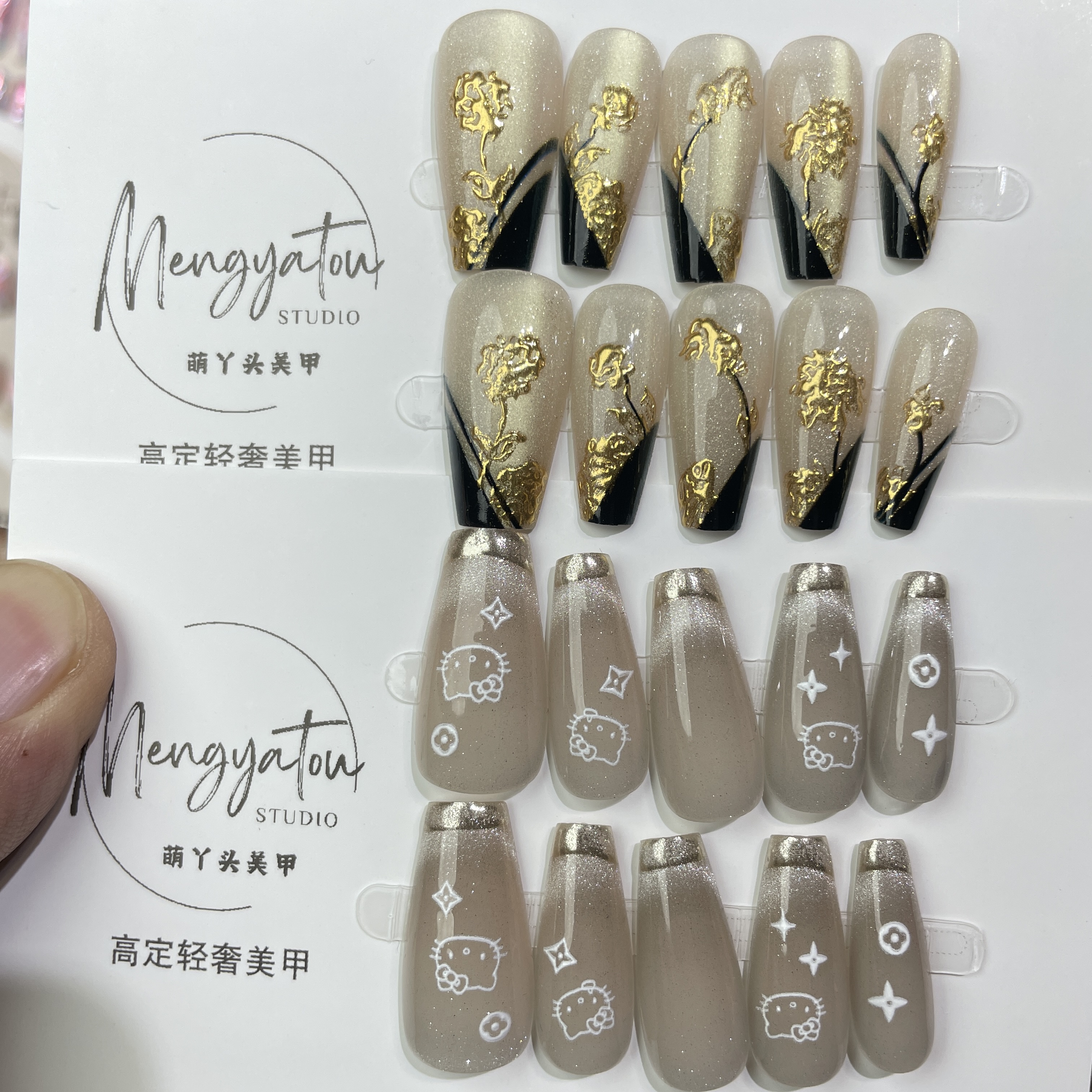 新人体验款一单飞主播展示为准[NO退NO换]灯牌才有工具包