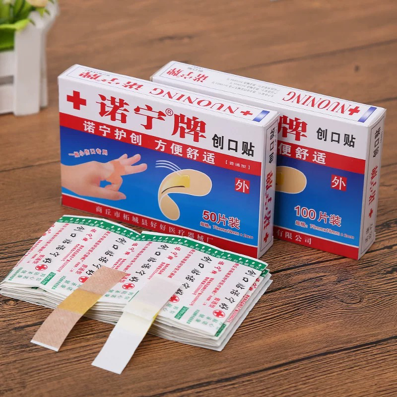 创口透气小伤口贴3盒150个
