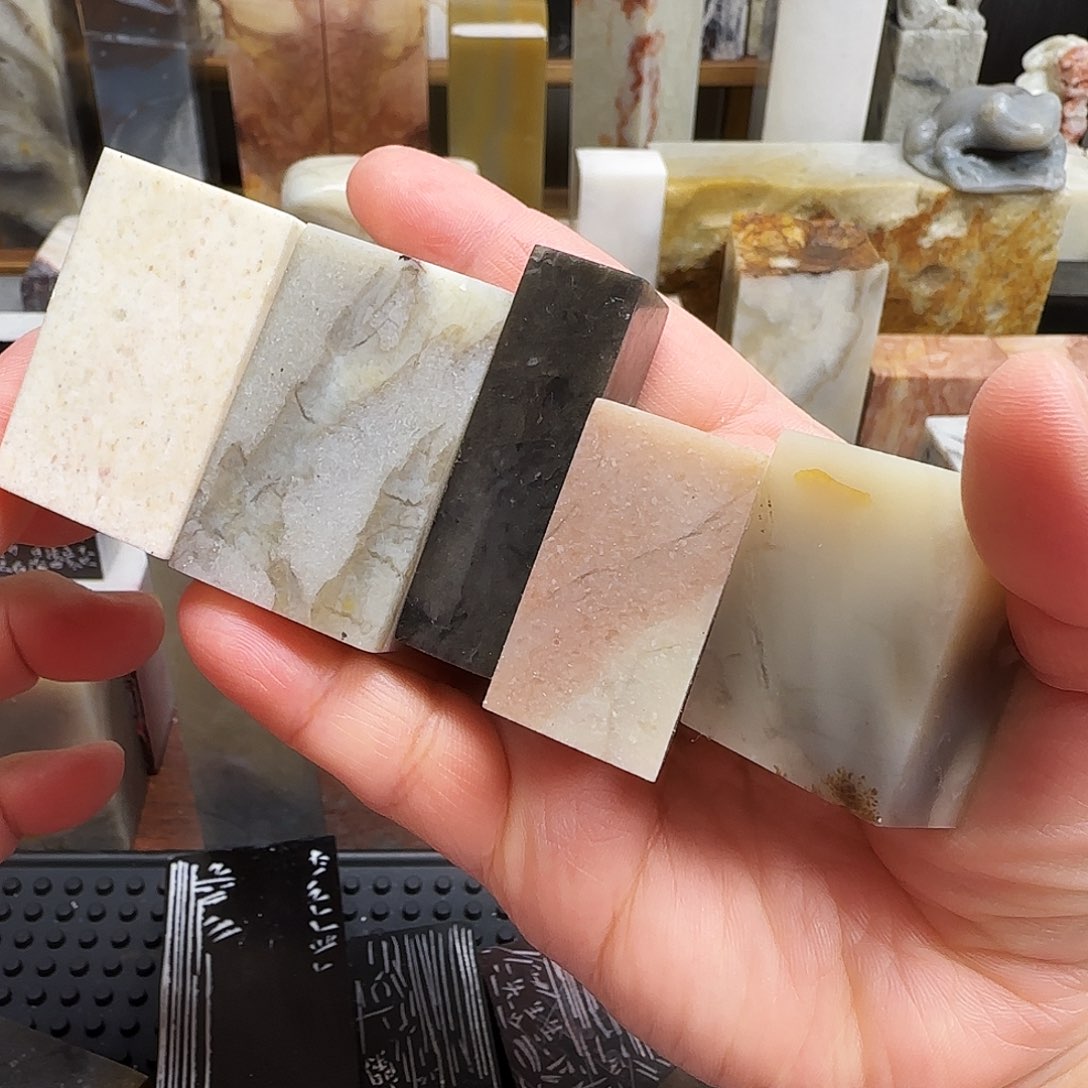 印石昌化石长白石冻石，半价福利