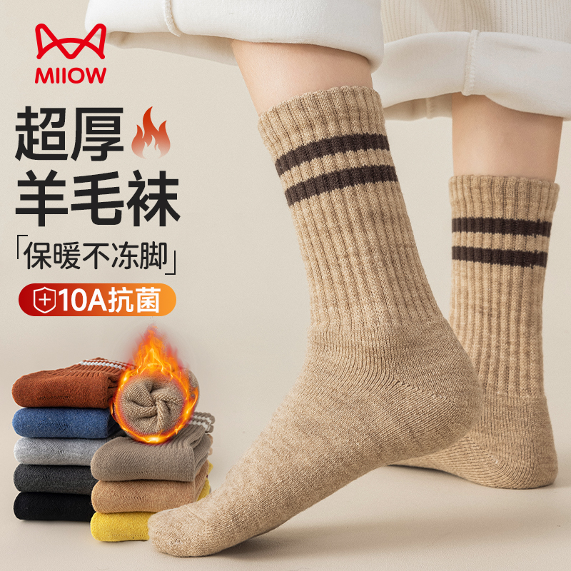猫人加厚袜子女秋冬季轻松扎秋裤加厚保暖超厚加绒男袜长筒袜冬款