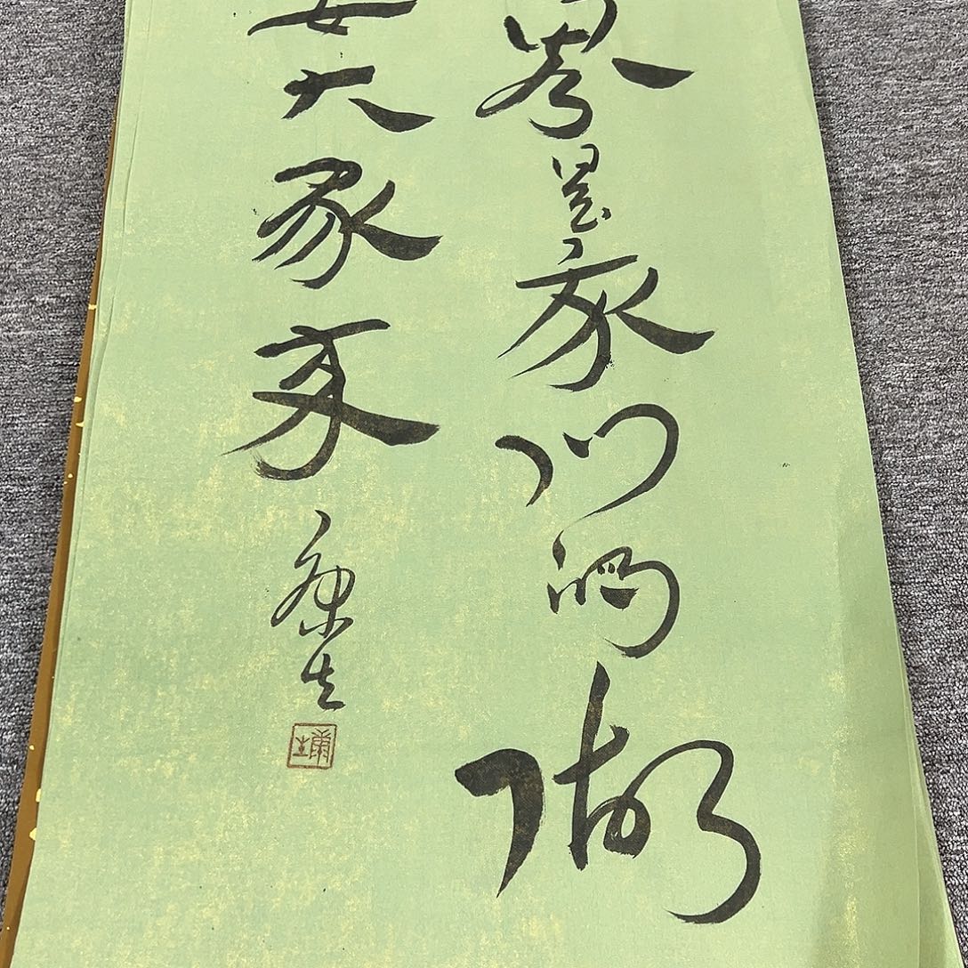 用***8恭喜结缘精美佳作