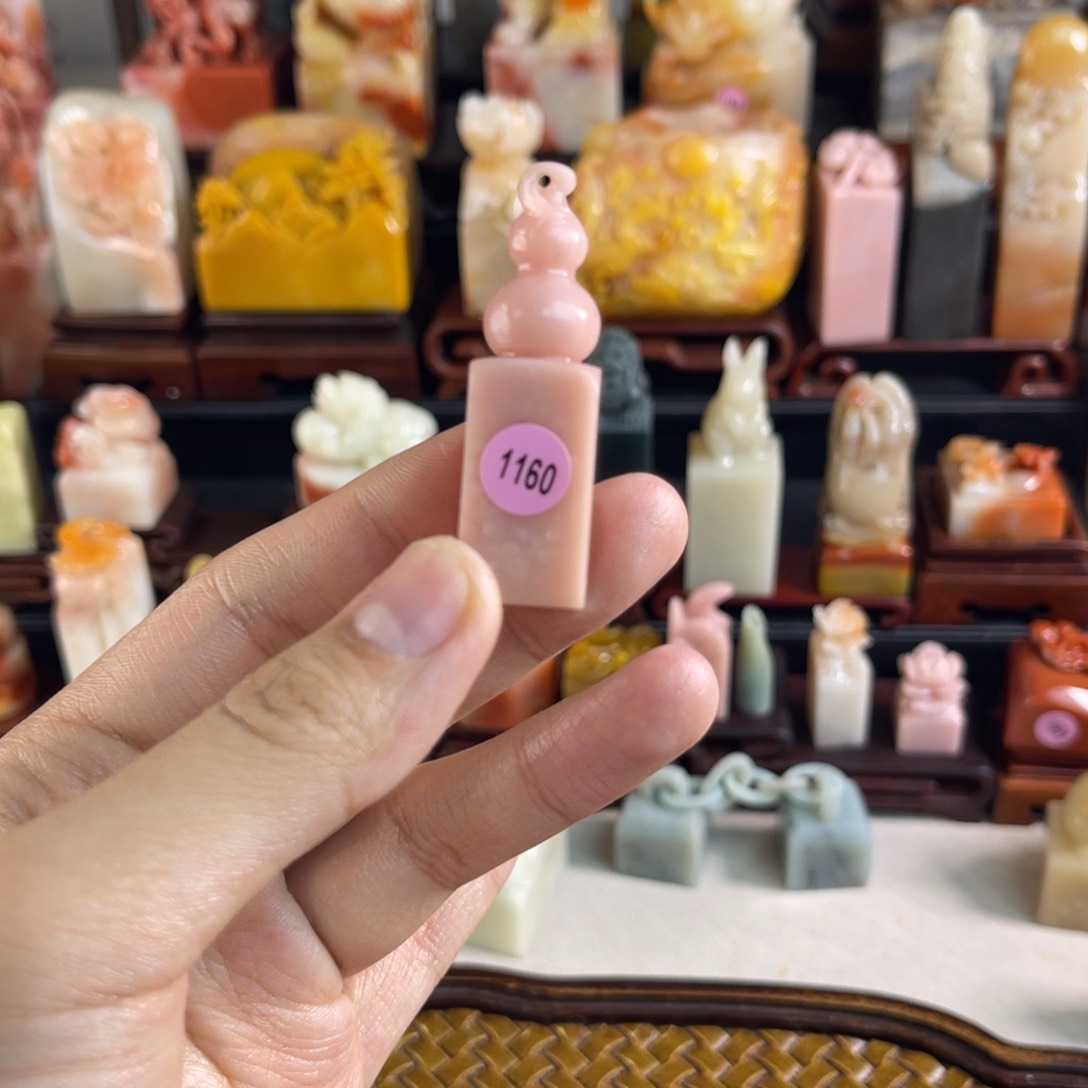 昌化石其他?***?1160.包邮包刻