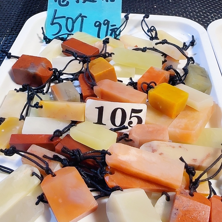 青田石印石老挝石52个扁章尺寸非常小，0.几1.几的公分