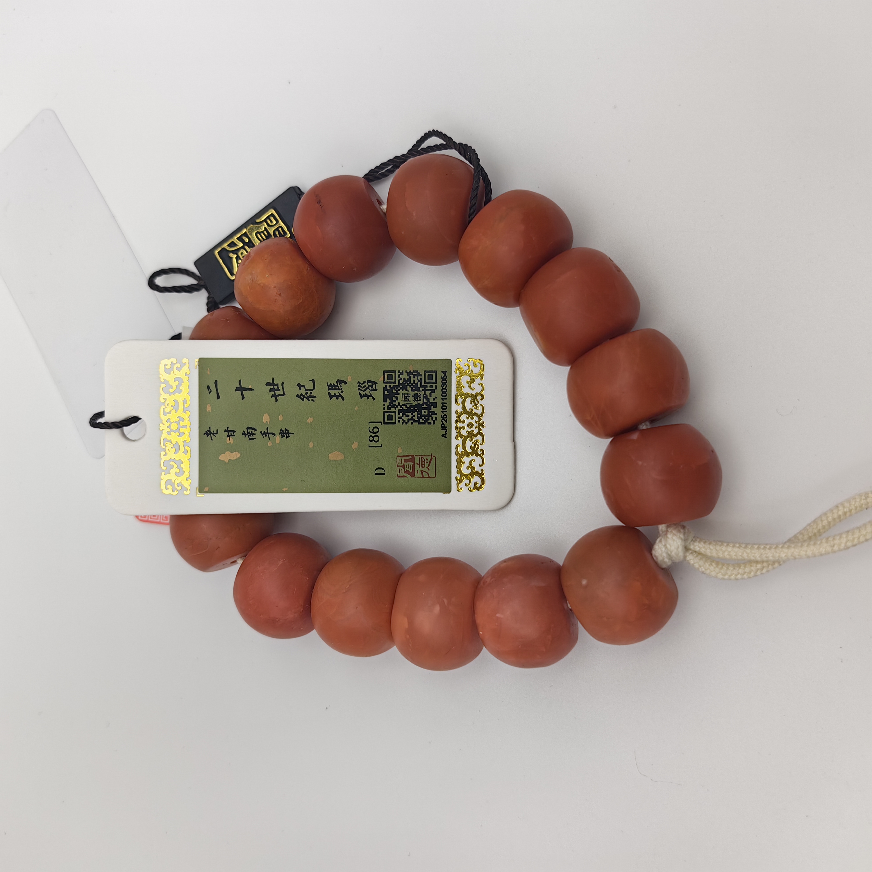 SC10034 老甘南 南红 鼓珠型 手串-CA