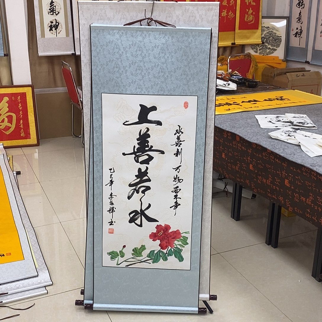 书法书法作品参加